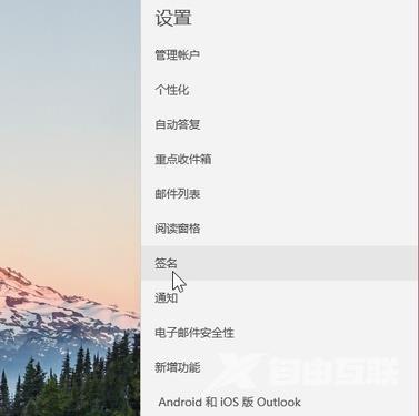 win10邮箱无法同步_win10邮箱无法同步解决方法