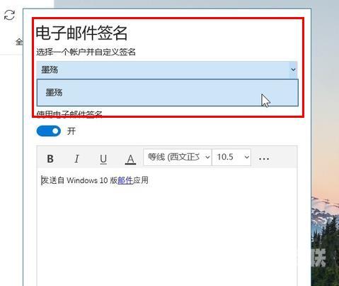 win10邮箱无法同步_win10邮箱无法同步解决方法