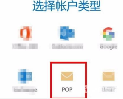 win10邮箱pop3怎么设置_win10邮箱pop3设置教程