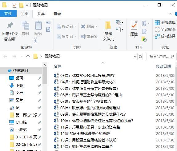 win10邮箱怎么设置成压缩包_win10邮箱压缩包设置教程