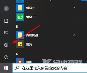 为什么win10邮件不能发送_win10邮箱发不出去邮件解决方法