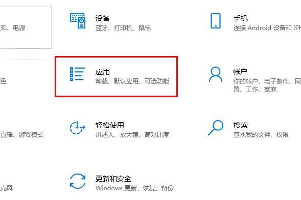 为什么win10邮件不能发送_win10邮箱发不出去邮件解决方法