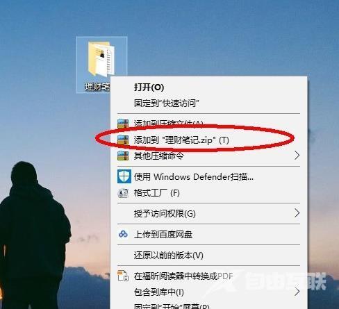 为什么win10邮件不能发送_win10邮箱发不出去邮件解决方法