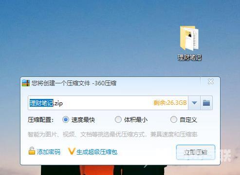 为什么win10邮件不能发送_win10邮箱发不出去邮件解决方法