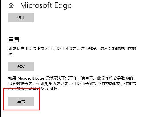 为什么win10邮件不能发送_win10邮箱发不出去邮件解决方法