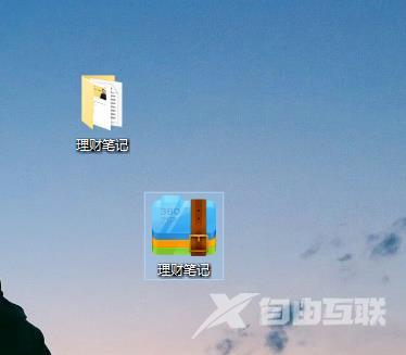 win10邮箱怎么设置成压缩包_win10邮箱压缩包设置教程