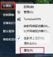 怎么看电脑是32位还是64位_win10、win7、xp电脑位数查看方法