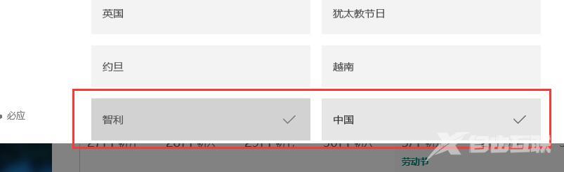 win10邮箱怎么用_win10邮箱使用方法及常见问题汇总