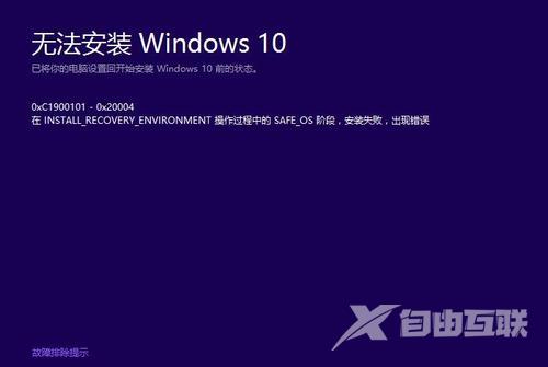 win10日历事件提醒怎么设置_win10日历事件提醒设置方法