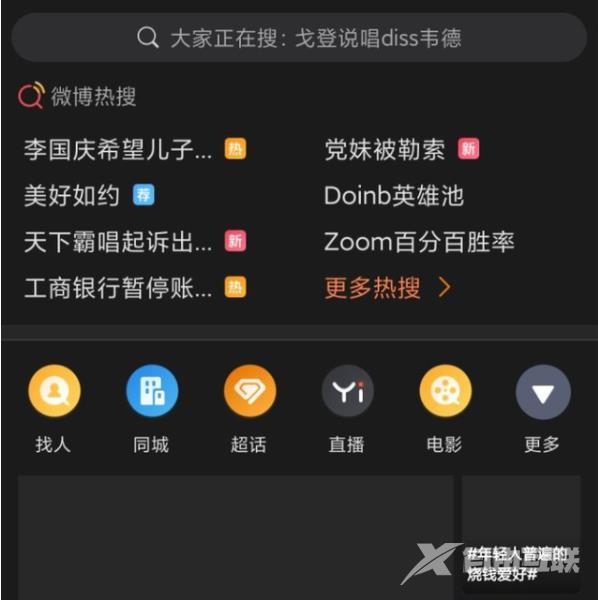 miui12好用吗_miui12好不好详细介绍