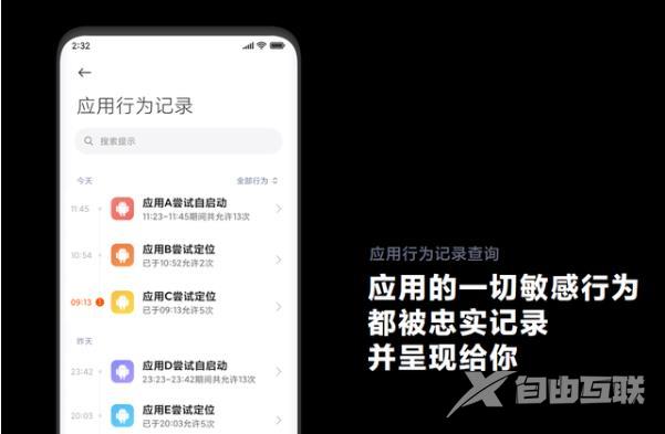 miui12好用吗_miui12好不好详细介绍