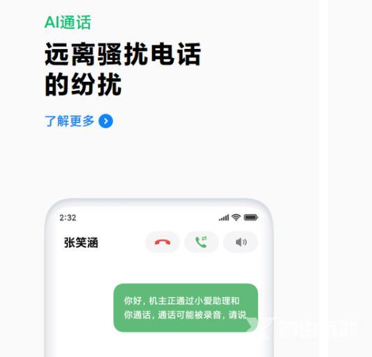 miui12好用吗_miui12好不好详细介绍