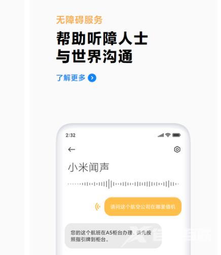 miui12好用吗_miui12好不好详细介绍