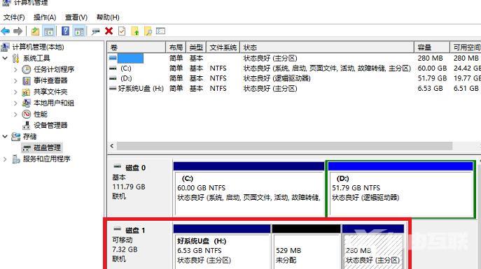 系统u盘怎么恢复普通u盘_系统u盘恢复成普通u盘方法