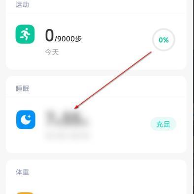 miui12控制中心怎么打开_miui12控制中心打开方法