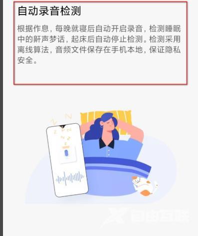 miui12控制中心怎么打开_miui12控制中心打开方法