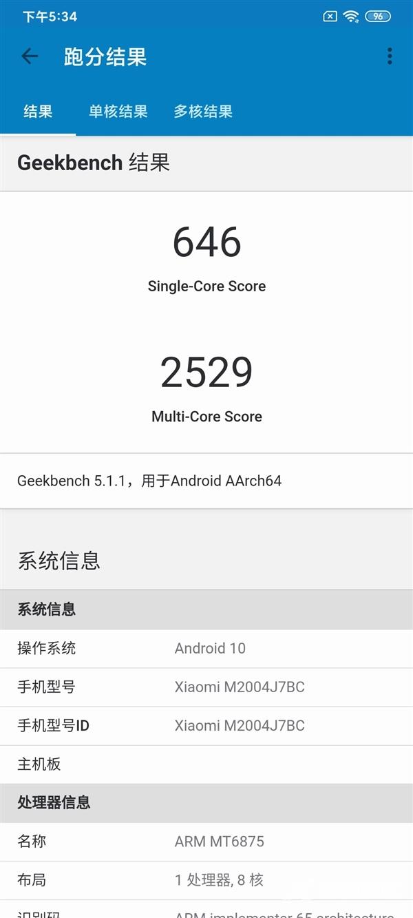 搭载天玑820 5G芯片的Redmi 10X到底有多强? 跑分近41万！