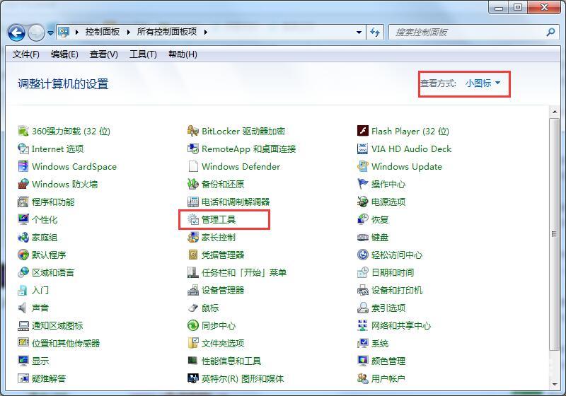 win7无法识别u盘怎么办_win7无法识别u盘解决方法