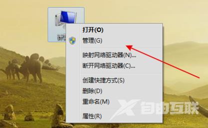 win7无法识别u盘怎么办_win7无法识别u盘解决方法