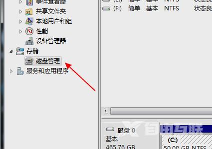 win7无法识别u盘怎么办_win7无法识别u盘解决方法