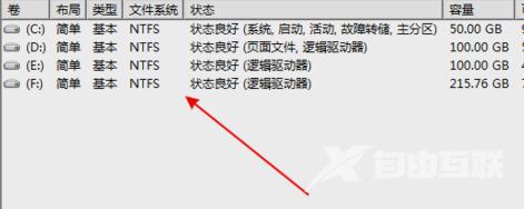 win7无法识别u盘怎么办_win7无法识别u盘解决方法