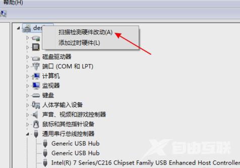 win7无法识别u盘怎么办_win7无法识别u盘解决方法