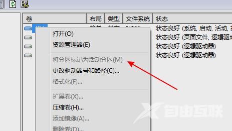 win7无法识别u盘怎么办_win7无法识别u盘解决方法