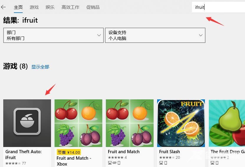 gta5ifruit怎么下载_gta5ifruit下载方法