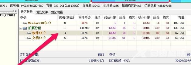 鲁大师硬盘故障怎么办_鲁大师硬盘故障暂不影响使用解决方法