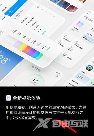 miui12内测版如何下载_miui12最新内测版下载方法