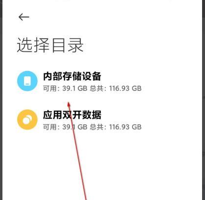 miui12安装包怎么安装_miui12安装包安装教程