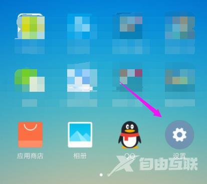 miui12wifi断流怎么办_miui12wifi断流解决方法