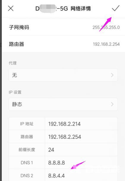 miui12wifi断流怎么办_miui12wifi断流解决方法