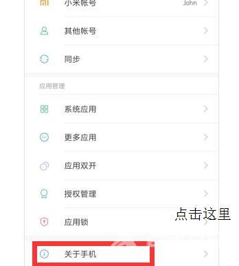 miui12超级壁纸怎么设置_miui12超级壁纸设置教程