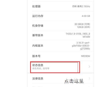 miui12充电变慢怎么办_miui12充电变慢解决方法