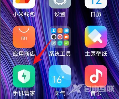 miui12儿童空间怎么打开_miui12儿童空间打开方法