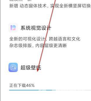 小米9怎么升级miui12_小米9升级miui12教程