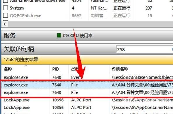 方舟生存进化卡顿怎么解决_方舟生存进化卡顿解决教程