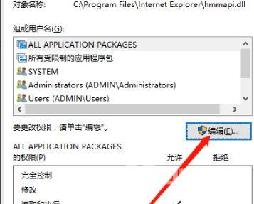 文件删除不了怎么办需要权限_文件无法删除需要权限解决办法