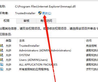 苹果删除描述文件删除不了怎么办_苹果手机删除描述文件方法