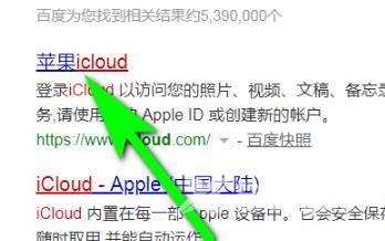 ipad最近删除的文件删除不了_ipad最近删除的文件删除教程