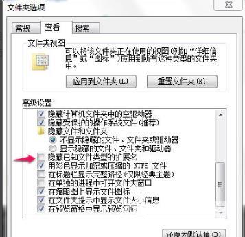 桌面空白文件删除不了_桌面空白文件删不掉解决教程