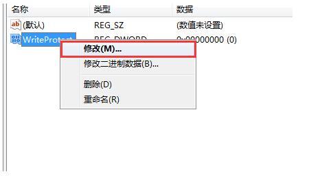 u盘里面的文件删除不了有被写保护_u盘里面的文件删除被保护解决方法