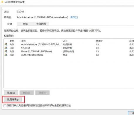 找不到文件或没有读取权限怎么办_找不到文件或没有读取权利解决方法