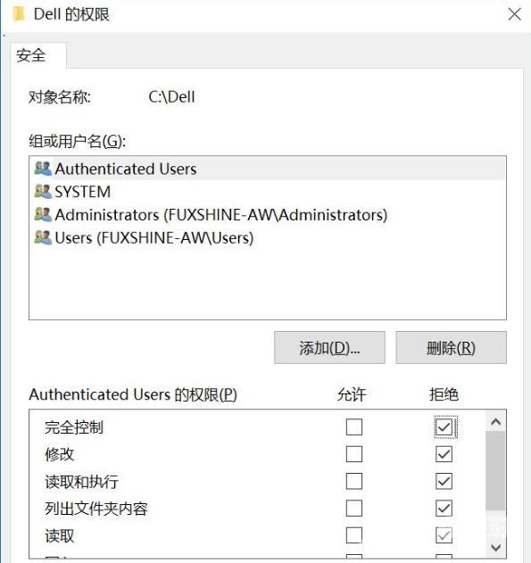 找不到文件或没有读取权限怎么办_找不到文件或没有读取权利解决方法