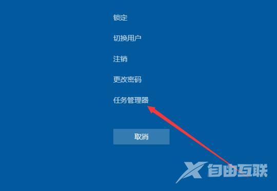 win10版本2004桌面假死怎么办_解决win10版本2004桌面假死的有效方法