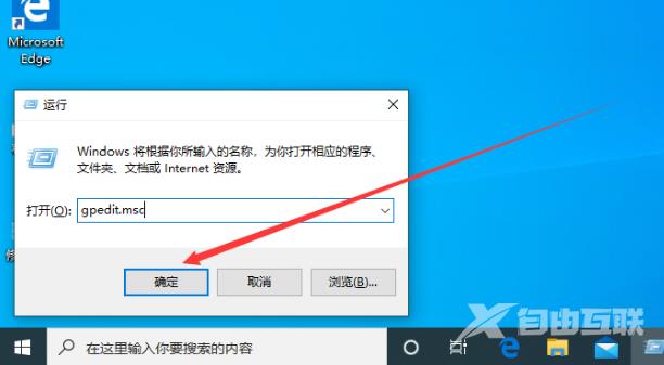 win102004版本注册表解锁方法_win102004版本注册表的详细解锁方法