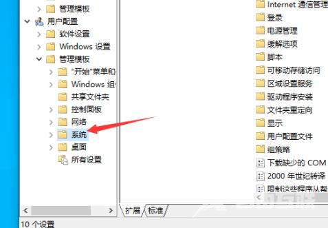 win102004版本注册表解锁方法_win102004版本注册表的详细解锁方法