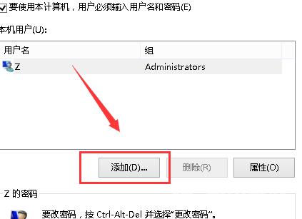 windows102004远程桌面身份无法验证