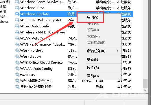 win10版本2004系统正在安装49%卡住的解决方法